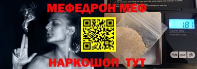 прущая мука Бугуруслан