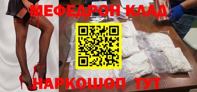 мефедрон VHQ Бузулук
