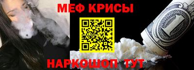 мефедрон VHQ Бузулук