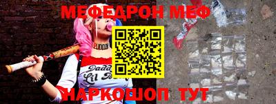 героин Обь