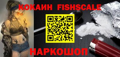 мефедрон VHQ Бузулук