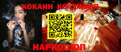 наркотики Будённовск