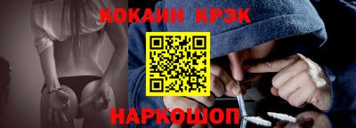 наркотики Будённовск