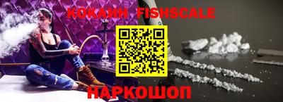 наркотики Будённовск