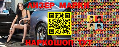 прущая мука Бугуруслан