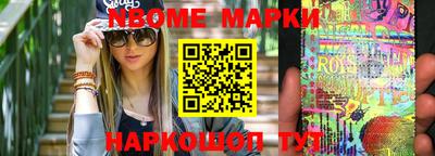 наркотики Будённовск