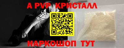 наркотики Будённовск