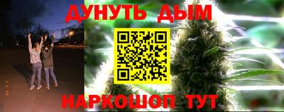 прущая мука Бугуруслан
