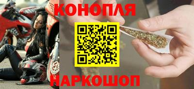 наркотики Будённовск