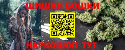 прущая мука Бугуруслан