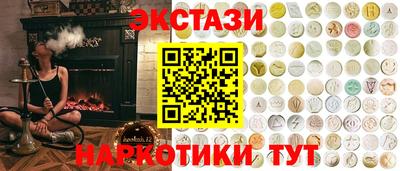 мефедрон VHQ Бузулук