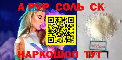 мефедрон VHQ Бузулук