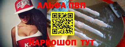 мефедрон VHQ Бузулук