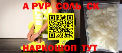 крисы Обнинск