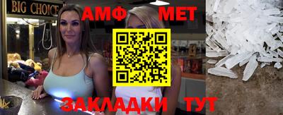 мефедрон VHQ Бузулук