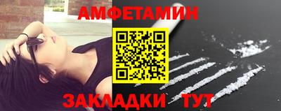 мефедрон VHQ Бузулук