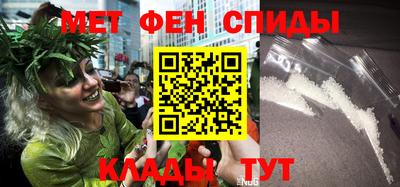 мефедрон VHQ Бузулук