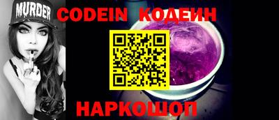наркотики Будённовск