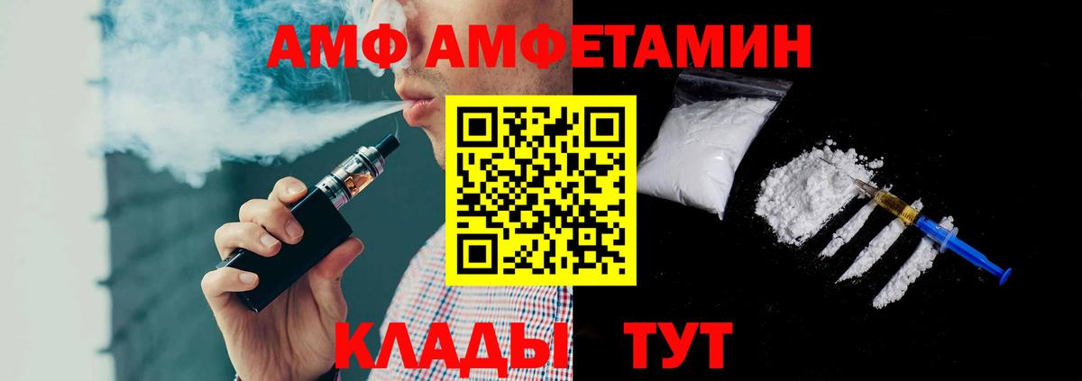 МЕТАМФЕТАМИН  Вход с VPN  Тольятти  Первитин Декстрометамфетамин 99.9% 