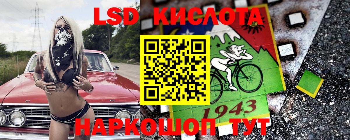 Марки 25I-NBOMe 1,5мг  Марки 25I-NBOMe 1,5мг  Марки NBOMe  Вход с VPN  Тольятти 