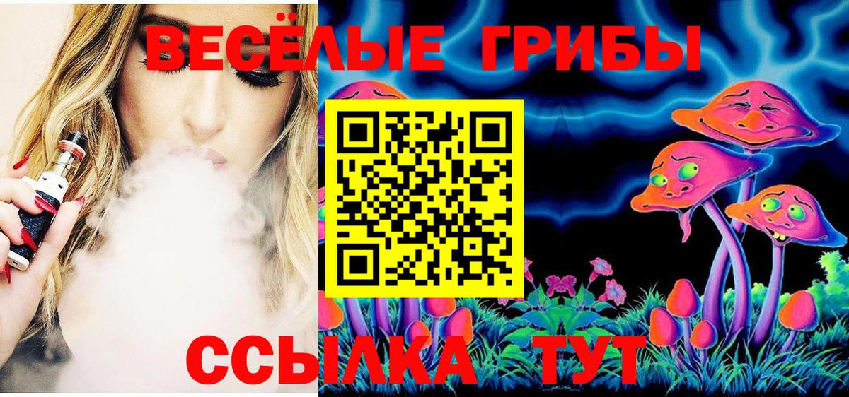 МДМА  Конопля  Тольятти  Меф МЯУ МЯУ   Вход с VPN  ГАШ  ГАШИШ 