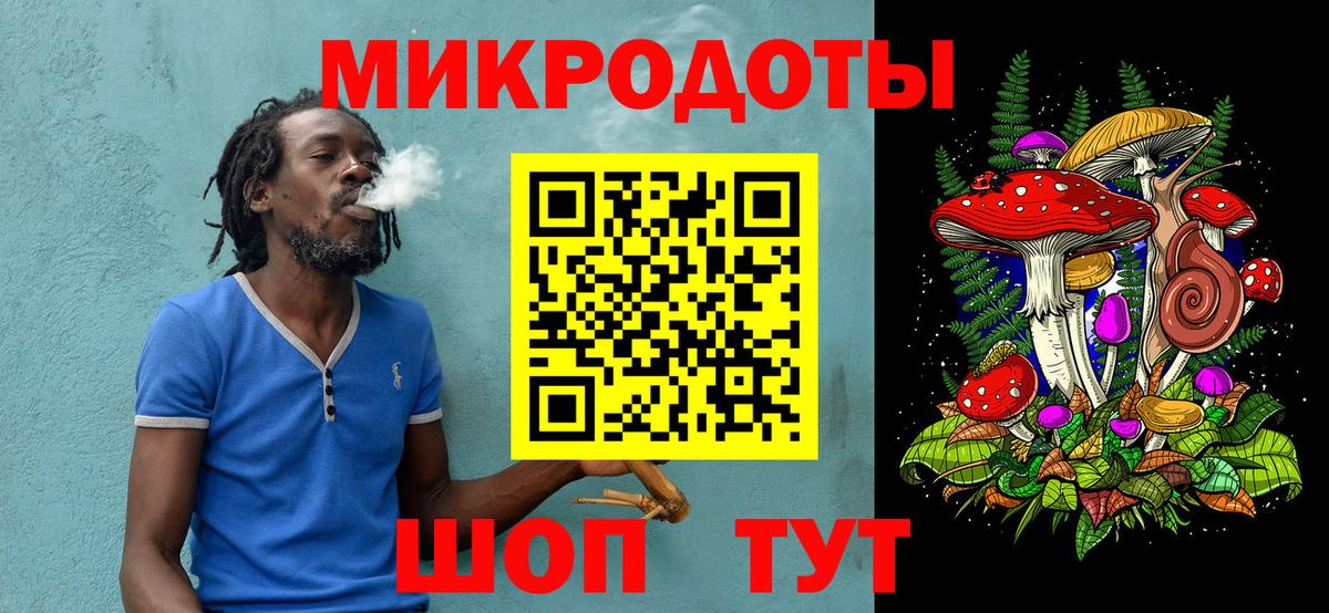 Галлюциногенные грибы ЛСД Тольятти